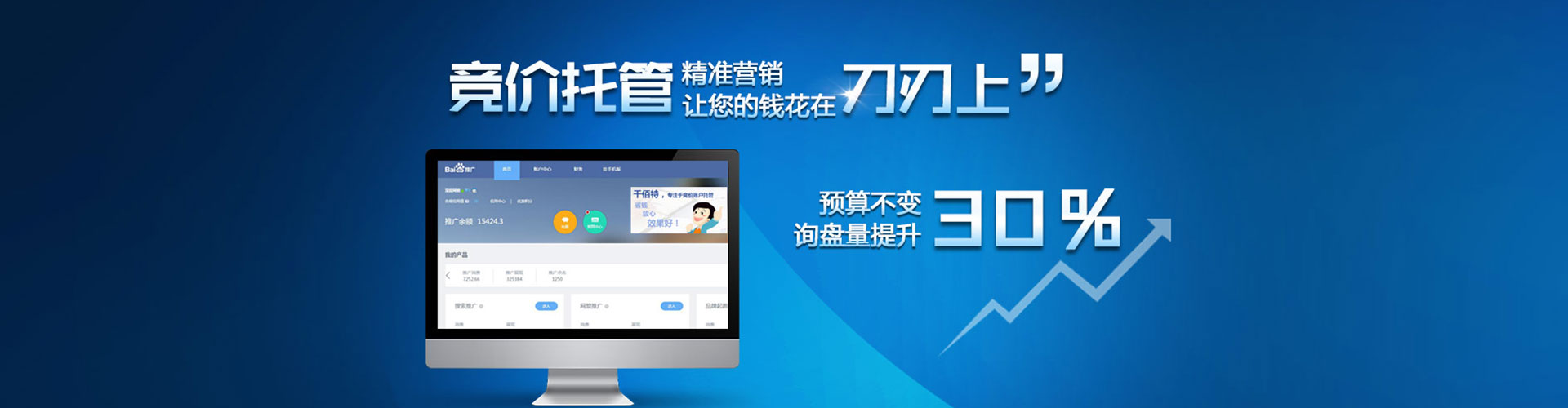 卡若信息流大师